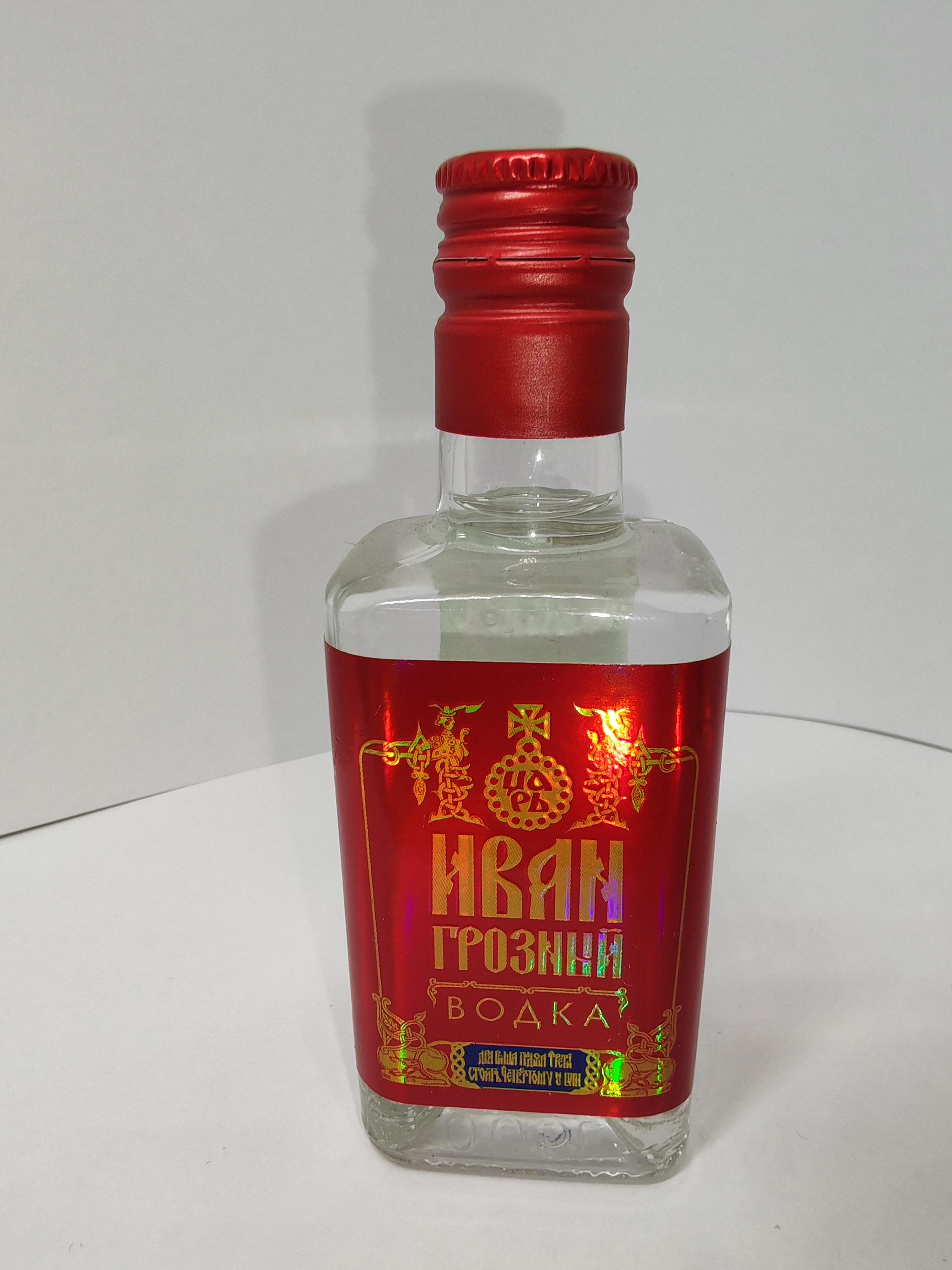 Иван Грозный Водка