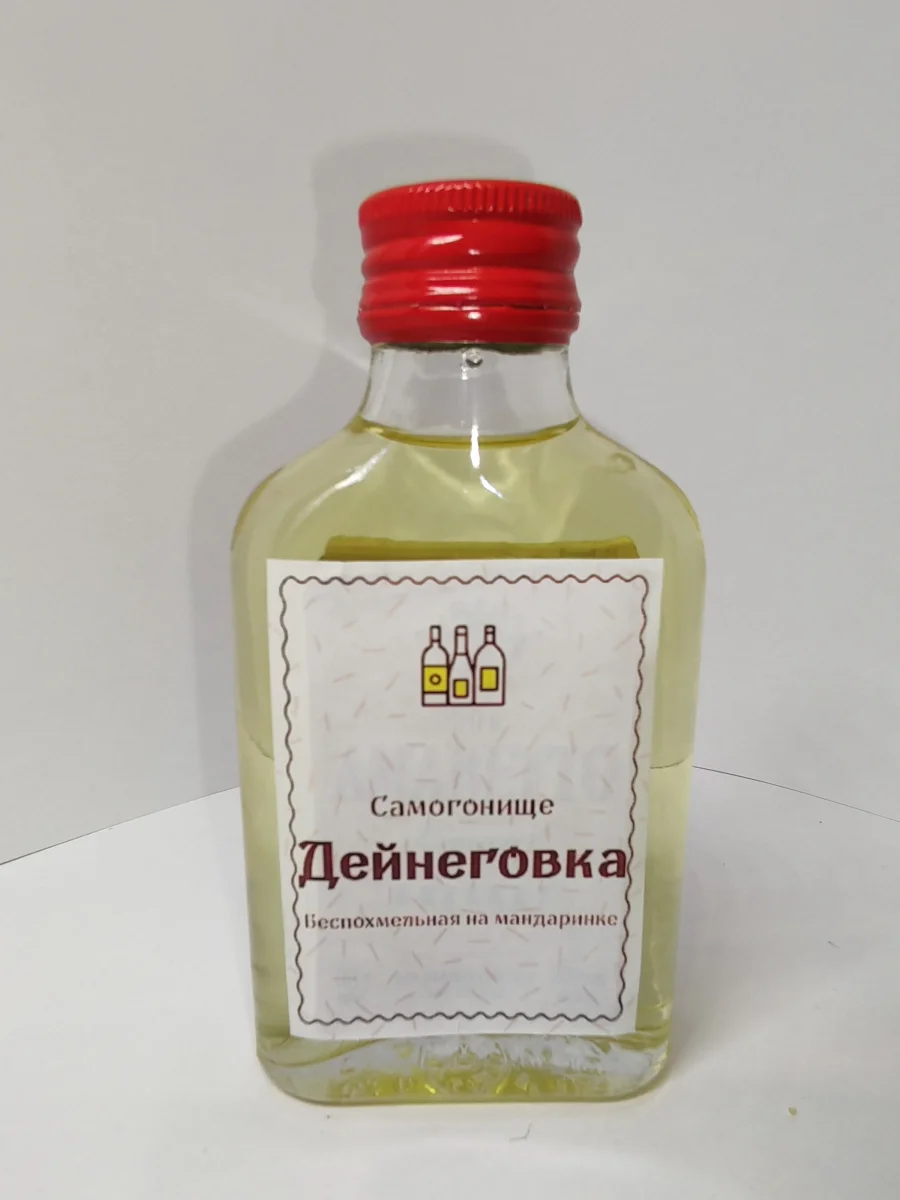 Самогон оригинальный от Дейнеги