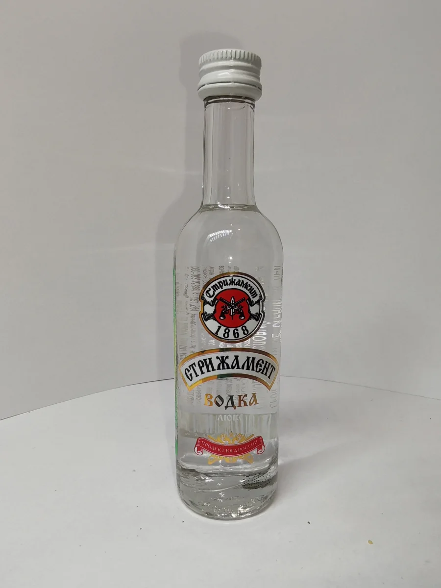 Стари Жамен Водка