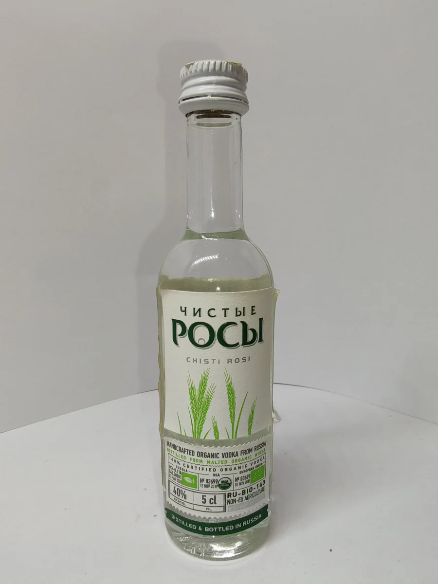 Чистые Росы